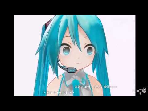 [티비플] 신선한 약이다.. feat. 하츠네 미쿠