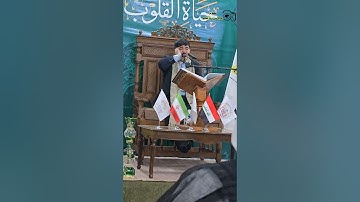 سورة الفاتحة بصوت البرعم القارئ محمد حسن ميثم