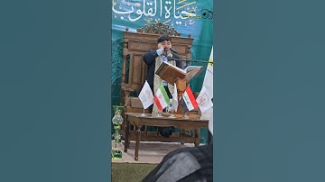 سورة الفاتحة بصوت البرعم القارئ محمد حسن ميثم