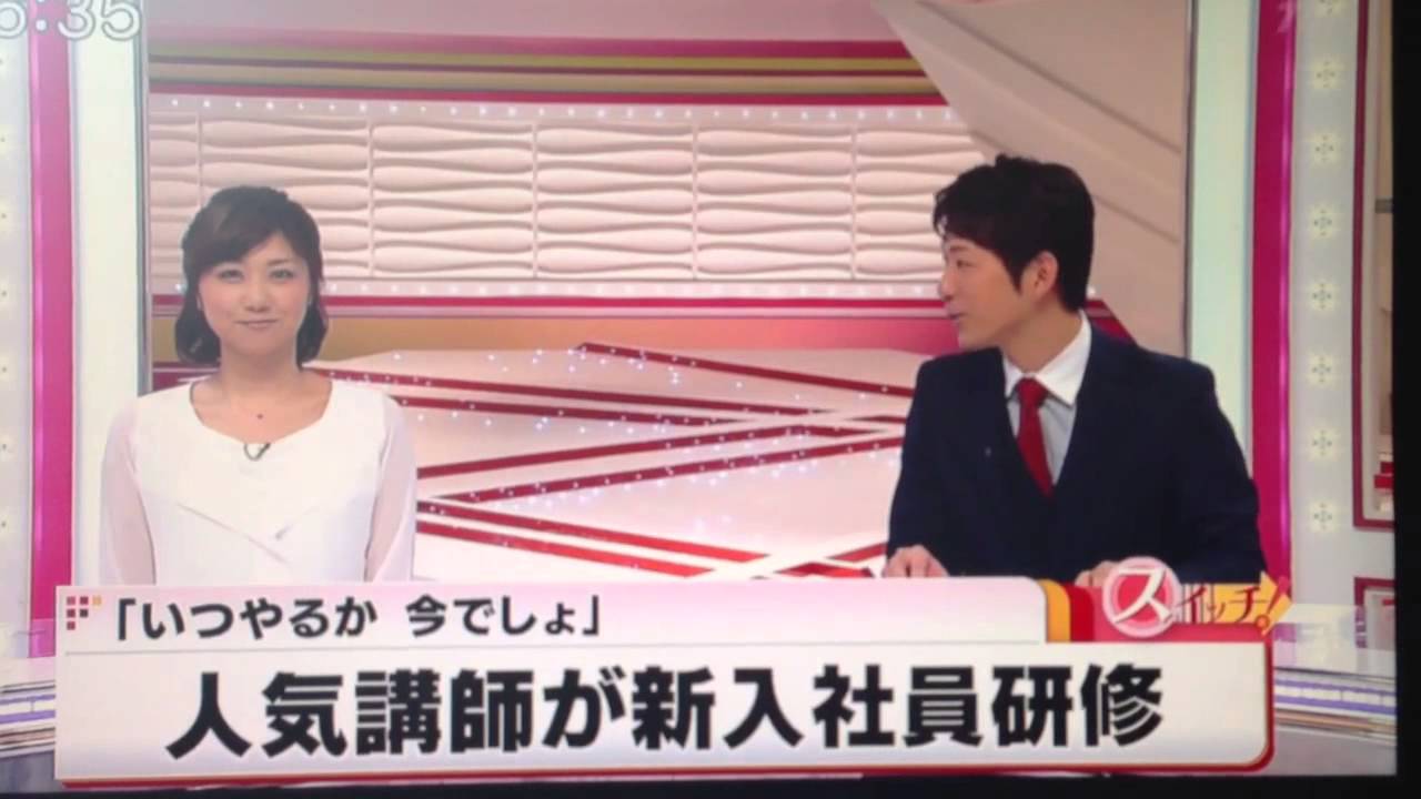 テレビユー福島が全国に誇る小野美希アナの 今でしょ が炸裂 Youtube