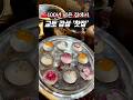 정말 교토스러운 100년 넘은 집으로 만든 찻집