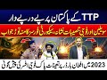 TTP’s New Wave of Attacks - Pakistan Strikes Back Hard | 2023 Prophecy Comes True | City42