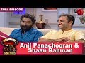 JB Junction : Shaan Rahman And Anil Panachooran | 28th October 2017 | Full Episode