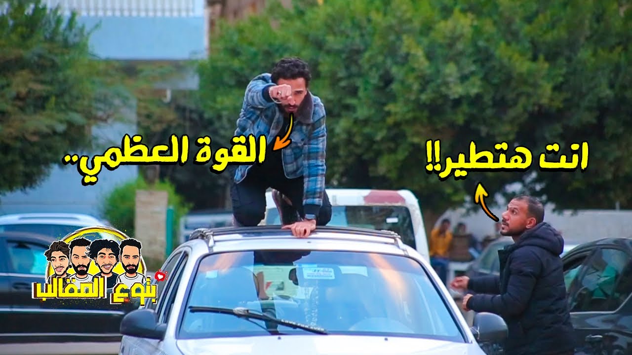 مقلب في سواقين التاكسي - مش هتصدقوا اللي حصل!! Prank show