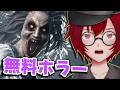 [いつもの家かぁｗ]恐ろしい姿の妖精「バンシー」が徘徊する家から脱出せよ！賛否両論の無料ホラーゲームやるぞー！ (Banshee) [JACK(将軍)/Vtuber]