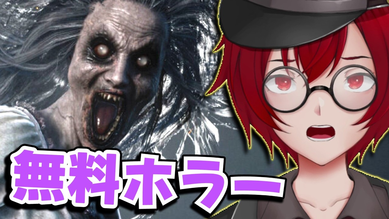 [いつもの家かぁｗ]恐ろしい姿の妖精「バンシー」が徘徊する家から脱出せよ！賛否両論の無料ホラーゲームやるぞー！ (Banshee) [JACK(将軍)/Vtuber]