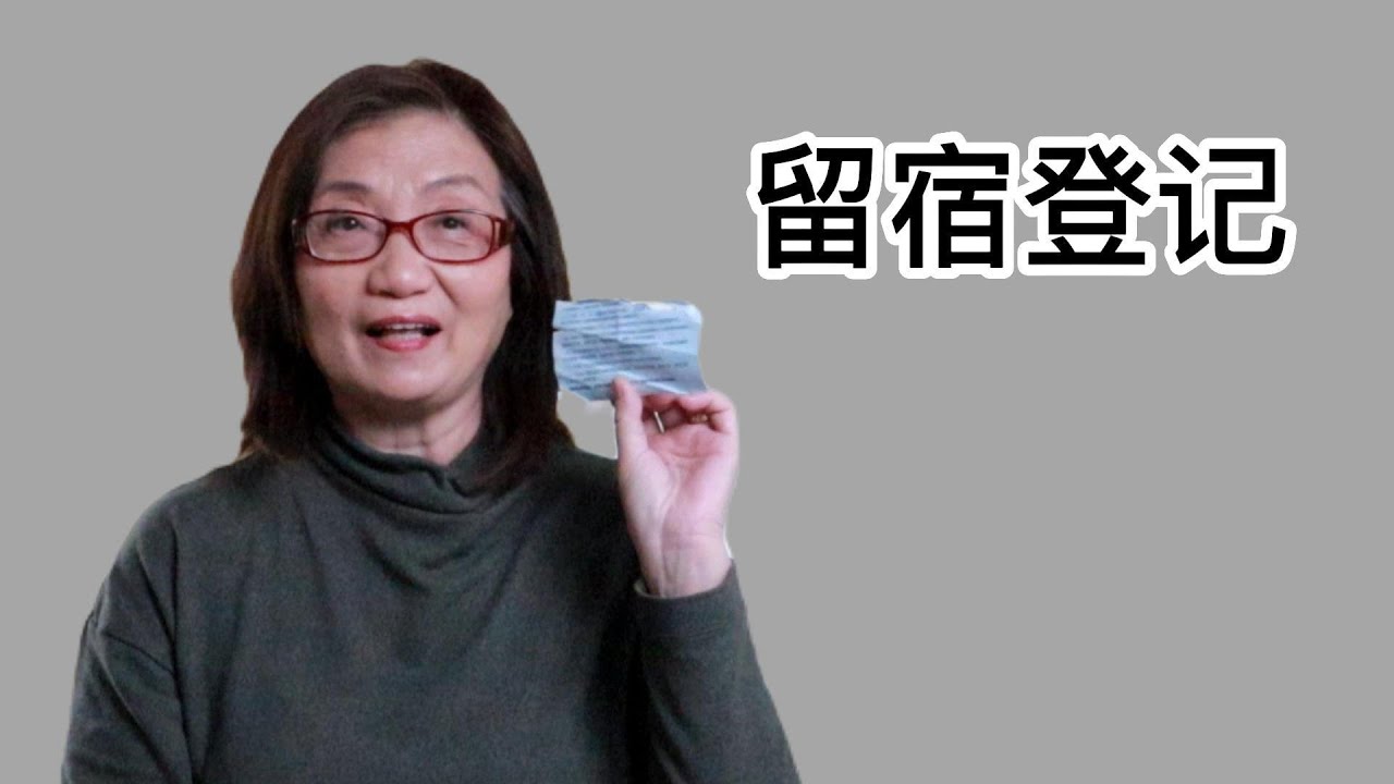 如果外国人来中国旅游不用支付宝(Alipay)只用现金，她的一天会是怎么样的｜If you are visiting China with only cash......| Vlog