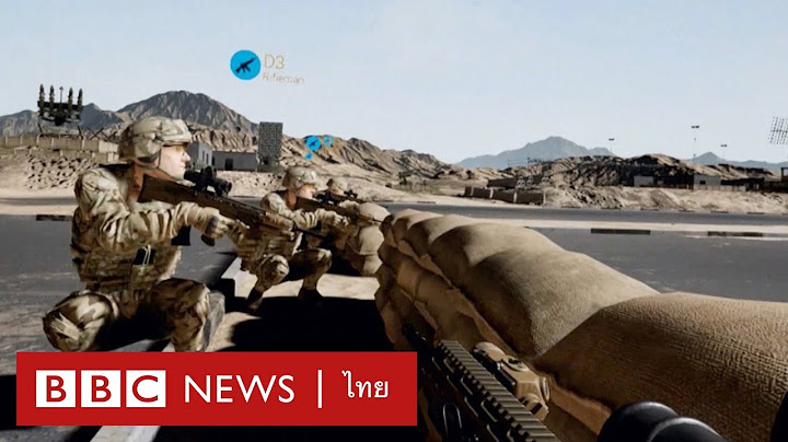 ฝึกทหารด้วยเทคโนโลยี VR เกิดขึ้นจริงแล้วในอังกฤษ - BBC News ไทย
