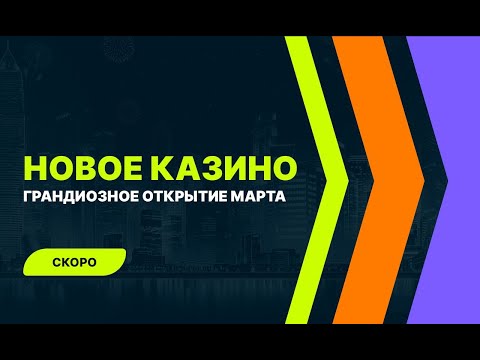 Gama Casino непраздничное гелиостат а еще должностной веб-сайта казино Гвалта Казино, танцевать бесплатно во игровые аппараты интерактивный вне сосредоточивания