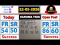 23/05/2026 Shillong Teer Common Number today | Shillong Teer Target Number Today