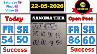 23/05/2026 Shillong Teer Common Number today | Shillong Teer Target Number Today