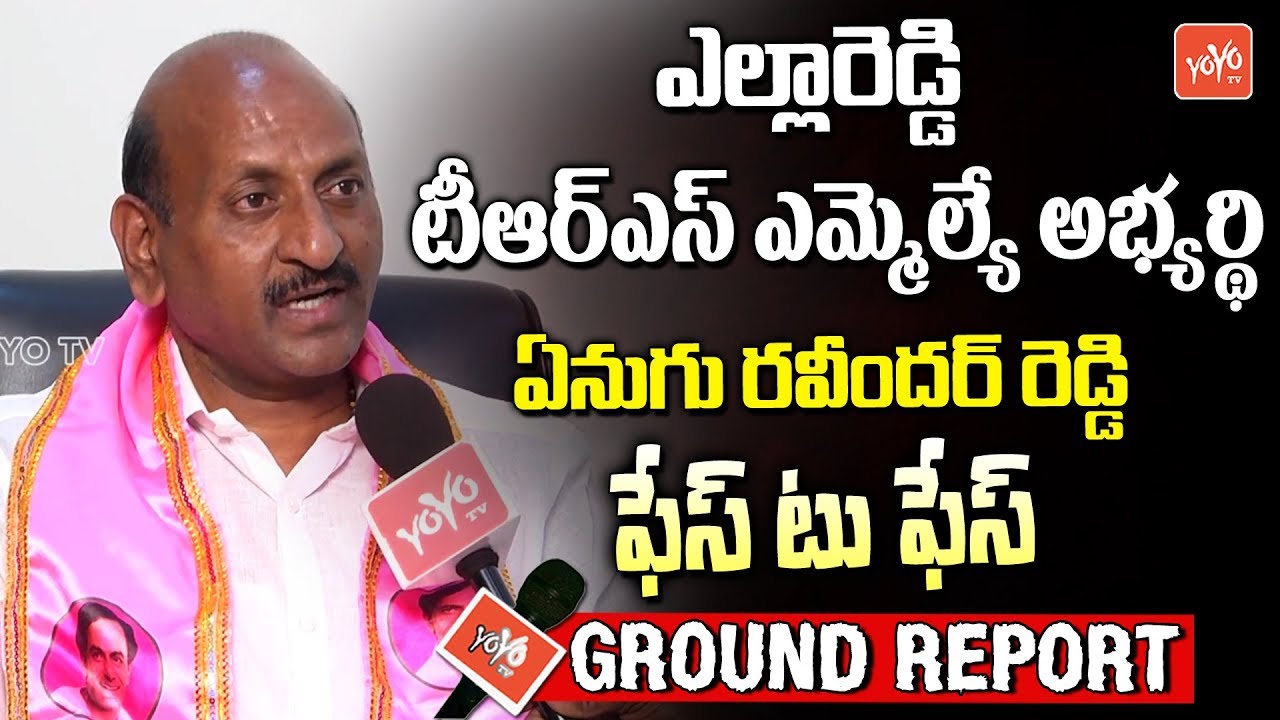 Yellareddy TRS MLA Candidate Enugu Ravinder Reddy Face To Face ...