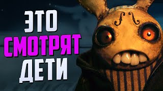 ТОП-5: САМЫЕ ЖУТКИЕ И КРИПОВЫЕ СОВЕТСКИЕ МУЛЬТФИЛЬМЫ