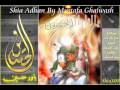 Shia Adhan Azan By Mustafa Ghalwash 