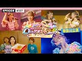 【神奈川🐬】超とき宣超最強ツアー2025 DAY9🌟神奈川公演❣️at パシフィコ横浜🥟ビハインド🎥 / epi.337 #超とき宣 #超ときめき宣伝部 #とき宣超最強ツアー #パシフィコ横浜