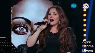 عبير نعمة تغني ياطيور ل اسمهان في برنامج طرب مع مروان خوري Abeer Nehme