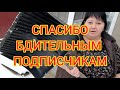 ВАРЮ КАСТРЮЛИ// ПЛЕТУ КОСЫ