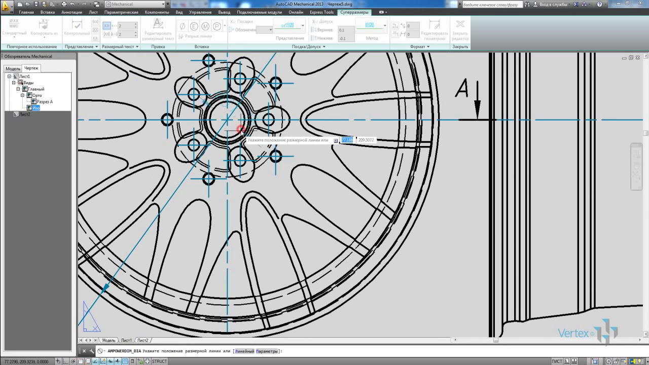 Интеграция Inventor с Autocad Mechanical