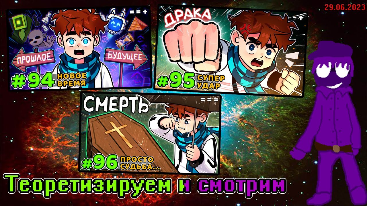 Тест кто ты из лололошки голос времени. Лололошка. Лололошка гв. Лолошка голос времени. Смотрящий лолошка