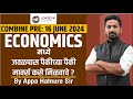 Combine pre 2024     economy micro analysis  by appa hatnure sir mpsc combinepre