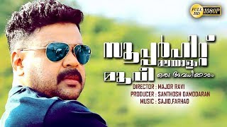 ... subscribe channel : http://bit.ly/2ssrf7w dileep movies 2016...