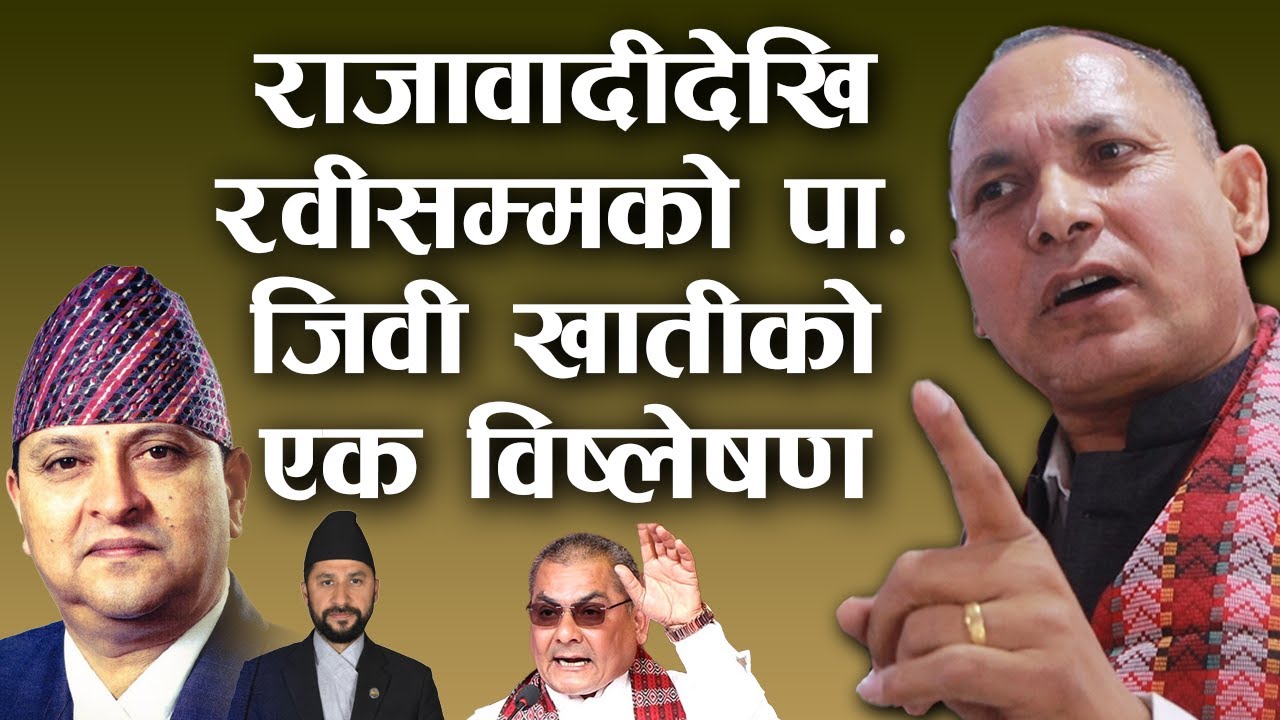 Poltical view of  JB Khati | Bachan tv