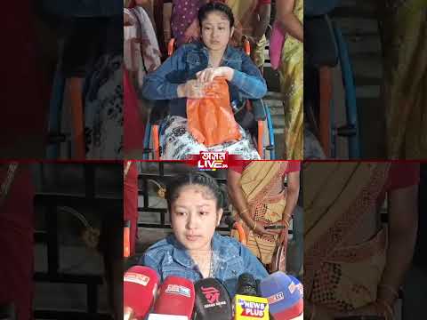 মুখ্যমন্ত্ৰীক লগ পাবলৈ হুইল চেয়াৰত বহি অপেক্ষাৰত দেৰগাঁৱৰ ছগুৰি চাপৰিৰ যুৱতী ৰেবিকা টায়েৰ
