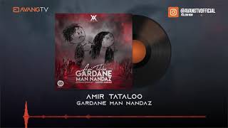 Amir Tataloo - Gardane Man Nandaz OFFICIAL TRACK | امیر تتلو - گردن من ننداز