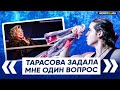 Артем Федорченко - дружба с Ягудиным / Знакомство с Тарасовой / Карьера в шоу Авербуха