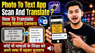 Picture to text App / Scan and Translate / How to Translate using Mobile camera #languagetranslator screenshot 4