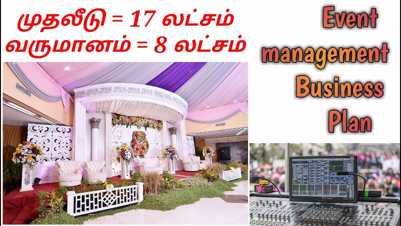 event management business plan tamil