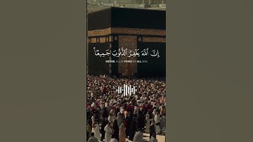 Surah Az-Zumar Tilawat سورة الزمر #tilawat #surahannaba #surah #quran #darood #unfrezzmyaccount #oc