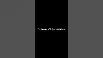 #القران_الكريم #سوره_النساء #ياسرالدوسري #كرومات الآيه 58