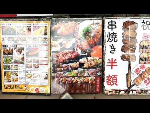 クックドア とり鉄 橋本店 神奈川県 クックドア とり鉄 橋本店 神奈川県