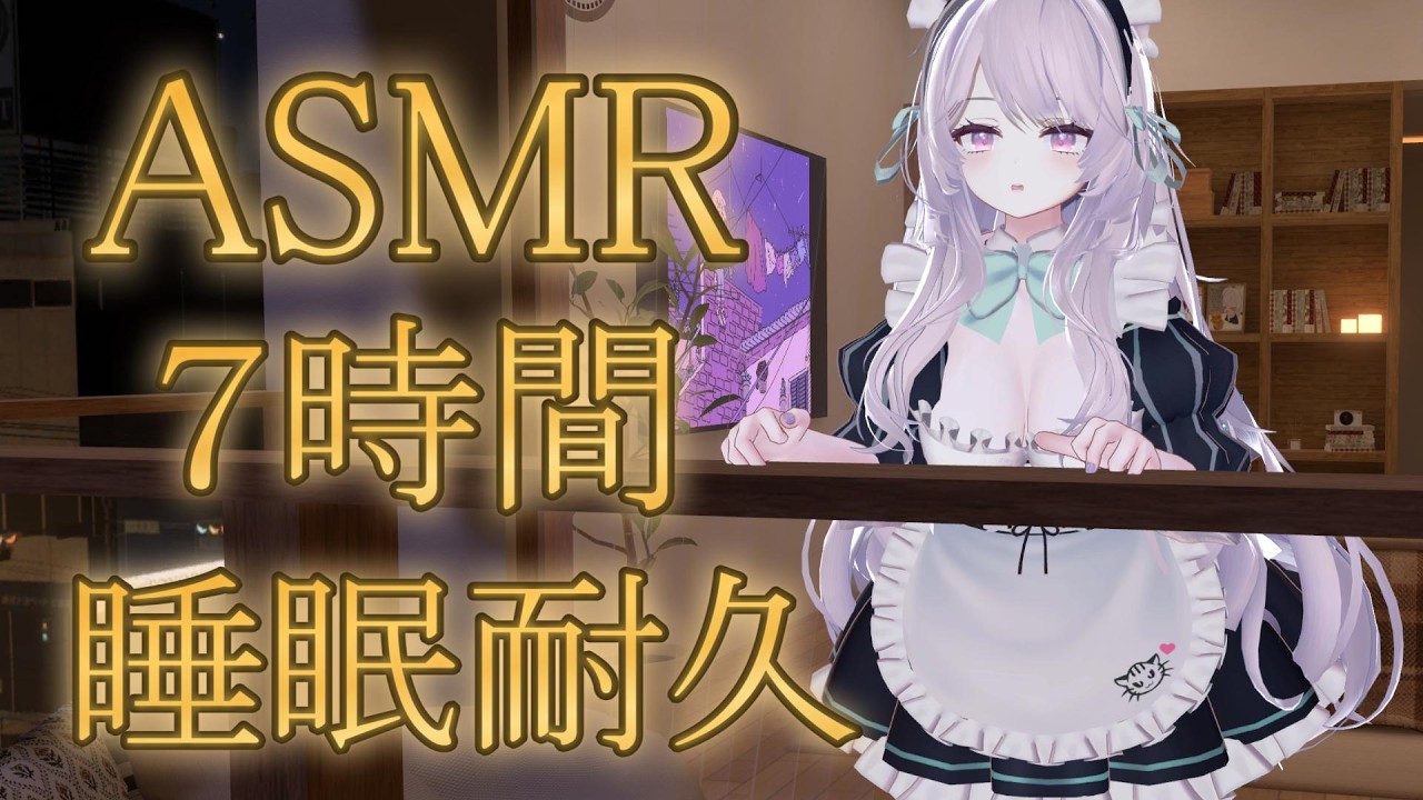 【ASMR】朝までずっと耳元で。梵天・オイル・心音・タッピングの至高の囁きで夢の中へ。（睡眠導入）