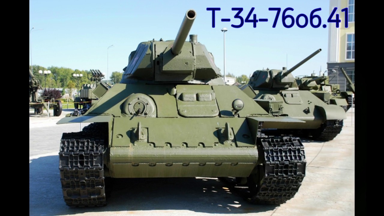 Т-34 история - YouTube