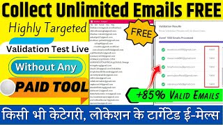 How To Collect Emails For Email Marketing And Affiliate Marketing | Create Email List For Free screenshot 4