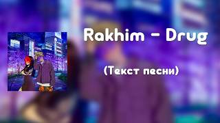 Rakhim - Drug (Текст песни)