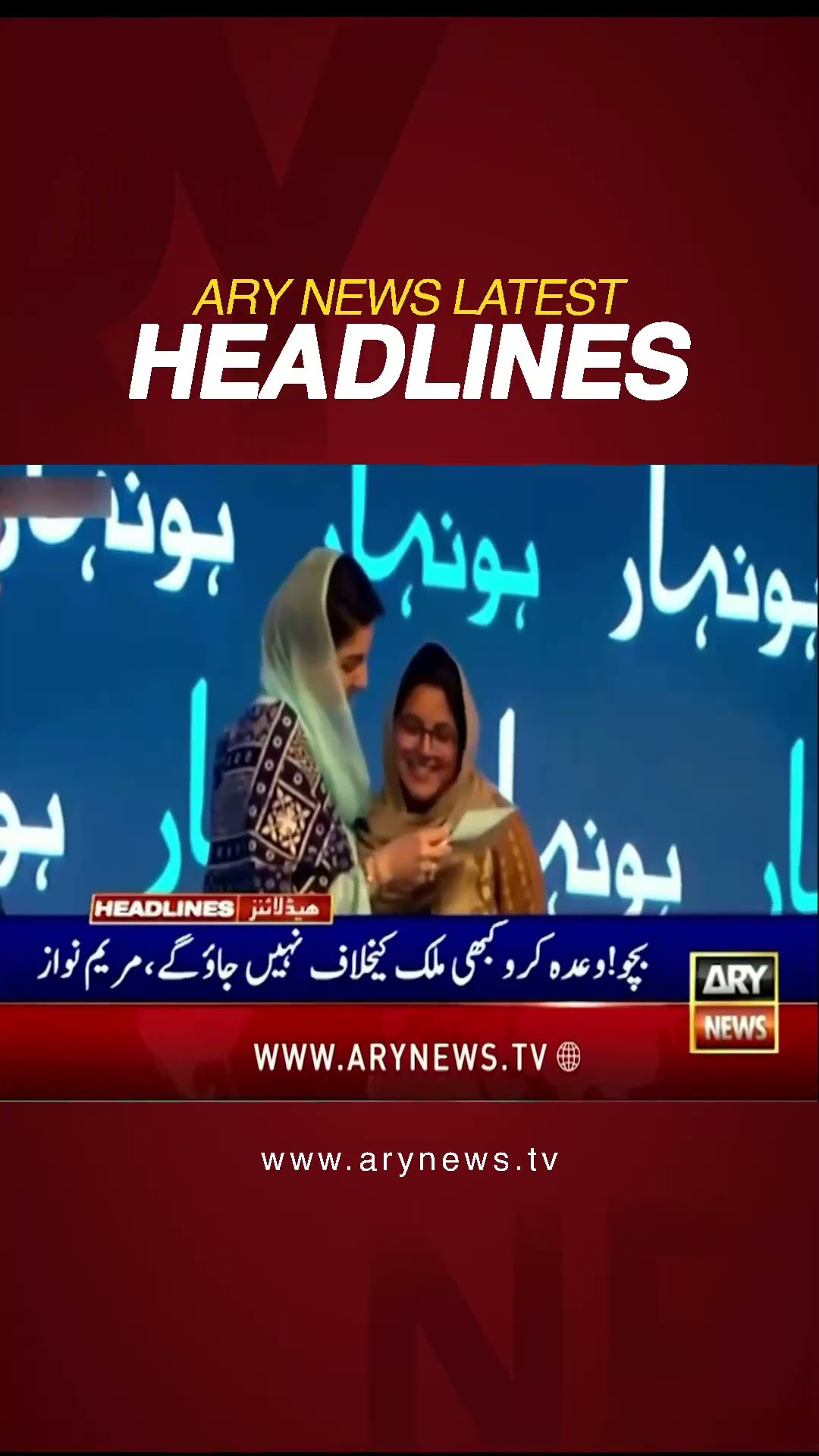 #3amheadlines #hamidraza #imrankhan #pmlngovt #PTI #maryamnawaz