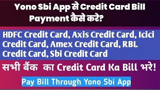 Yono SBI App से Sbi card,hdfc credit card, axis credit card का bill payment कैसे करे | By Sid