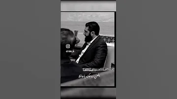 يا إيران جني جني بدو يحكمنا سني سوريا قائد اكسبلور 