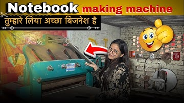Notebook Making Machine | notebook manufacturing factory 2025 || 4000 production in one day 🤑