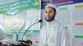 আখেরী সবক ও বিদায়ী অনুষ্ঠান | নাজিরহাট বড় মাদ্রাসা | খেলাফতের আলো নেই এই পৃথিবীতে #islamicvideo #yt