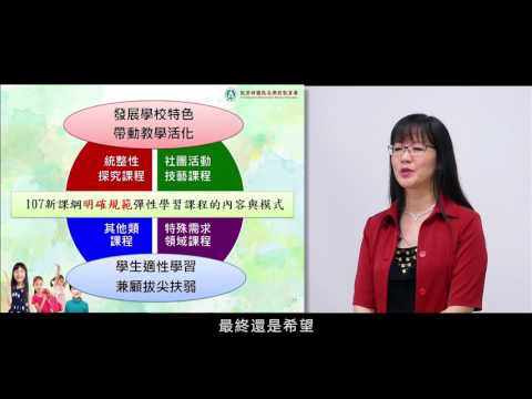 3 國民小學篇 - YouTube pic