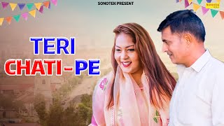 Teri Chati Pe ( Official Song ) Pawan Kumar, Lakshita, Deepak || Mahi || New Haryanvi Dj Song 2022