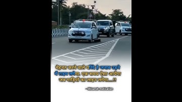 Thumbnail of Best upsc ias ips motivational song | ias motivational video | sochta hu ke vo kitne song | lbsnaa❤️