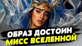 Украинка Ангелина Усанова шокировала конкурс Мисс Вселенная 2023!!!