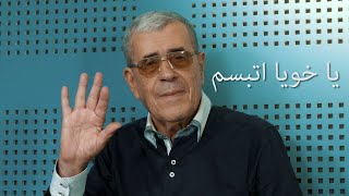 Mohamed Mazouni - 