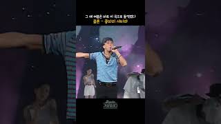 [#shorts ] 이 노래가 30년이 지났다고?  레전드 여름 댄스곡  클론  - 쿵따리샤바라  | KBS 19960619 방송