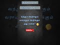 brain game | #shorts #feed #riddles  #bringame #விடுகதை #gk #tamil #trendingshorts